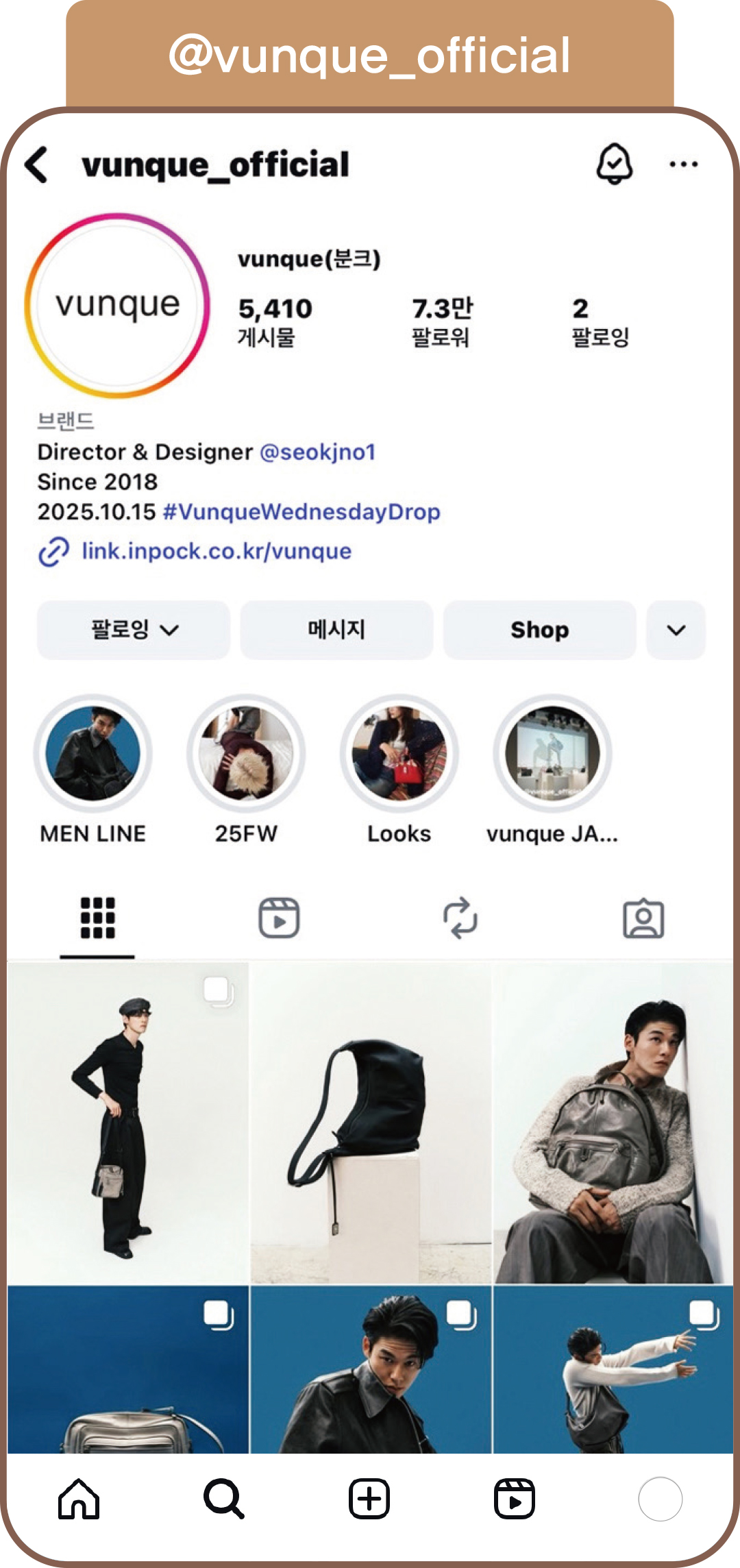 [2025 잡화 북인북①] 분크, 글로벌&멘스 투트랙 공략 718-Image